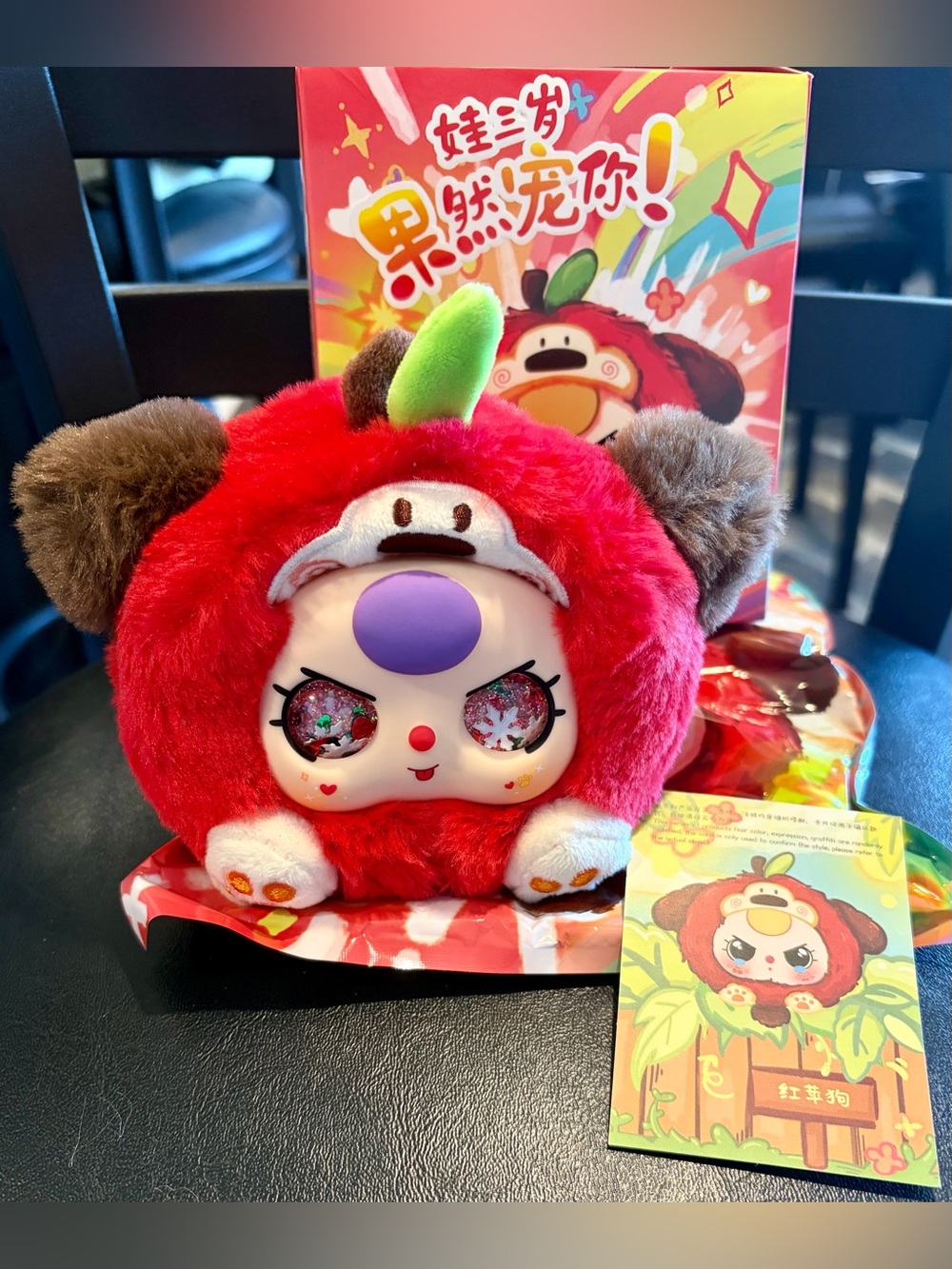 Baby Three Really Love You plush, Red Apple Dog